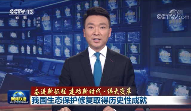 视频丨【奋进新征程 建功新时代·伟大变