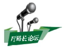 上海市生态环境局局长程鹏：在打赢大上海保卫战中彰显环保担当