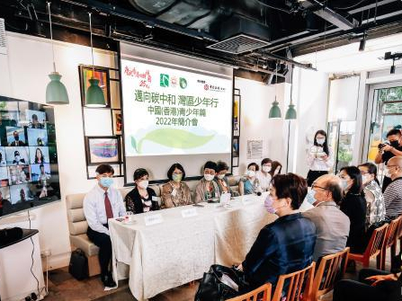 “迈向碳中和 湾区少年行”2022年度活动