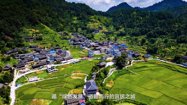 从这里看见美丽中国（10）• 湖南省怀化市