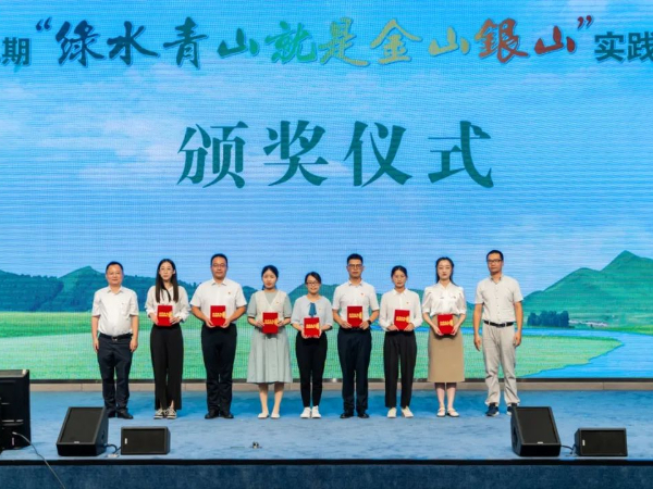 海宁举办第二期“绿水青山就是金山银山