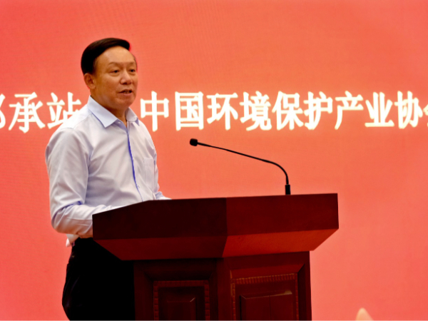 中国环保产业协会会长郭承站：全国环保