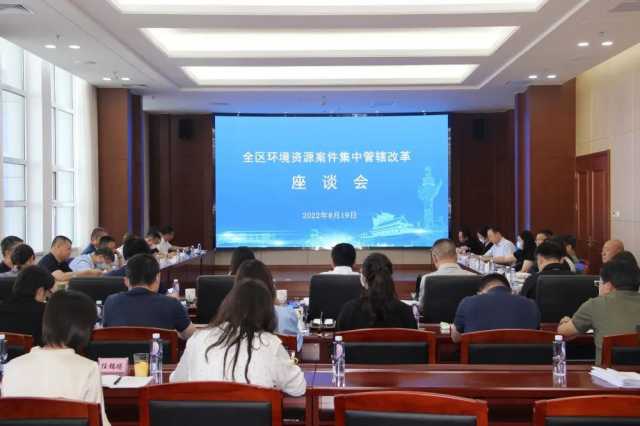 内蒙古法院：落实环资审判改革要求，实行跨区划案集中管辖