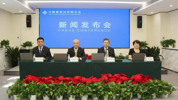 《建材工业“十四五”发展实施意见》发布！提出将推动“六零”示范工厂建设