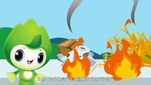 《小山小水带你学习“公民十条”》第六集