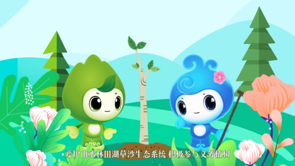 《小山小水带你学习“公民十条”》第七集