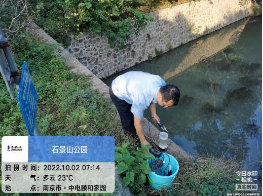 凌晨3点多接到应急任务，1小时集结到达