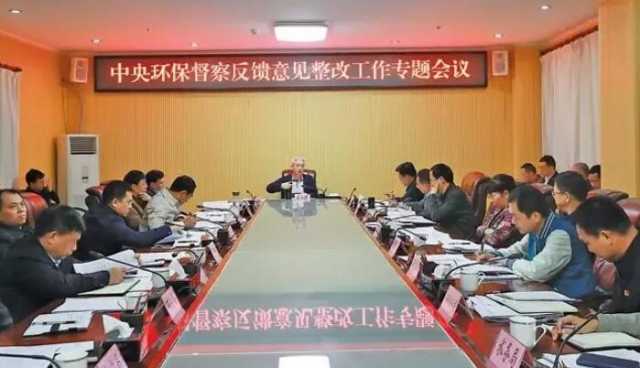 对中央督察指出的问题坚决做到“不贰过”！河北省委常委会会议审议通过生态