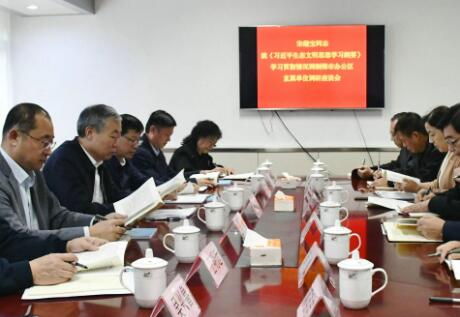 山东省厅党组书记、厅长宋继宝到中国环