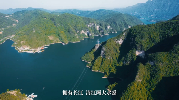 排污口监督管理 | 湖北宜昌：为绿水青山