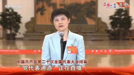 直通二十大 | “产业数字化让传统产业更加绿色环保”