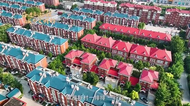 全国文明村镇创建巡礼第57期丨河南省辉县市孟庄镇南李庄村：文明润泽幸福花