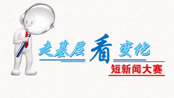湖水清澈见底、鱼儿嬉戏水中——杭州余