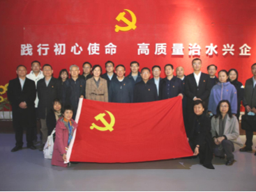 学习贯彻党的二十大精神 切实加强协会党建工作