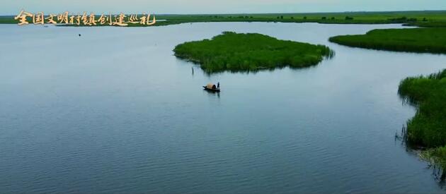 全国文明村镇创建巡礼第68期｜黑龙江省林甸县鹤鸣湖：乡