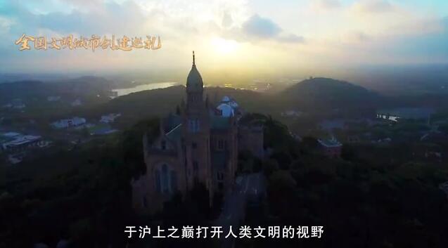 全国文明城市创建巡礼第68期丨上海市松江区：汇聚绵厚历史与新时代文明之光