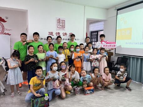 在“生态瓶”中种下希望！湖北高校公益