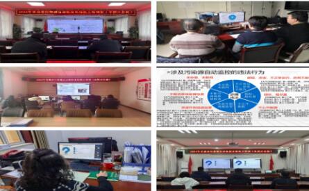 甘肃省生态环境调查中心: 提升污染源自动监控监管水平