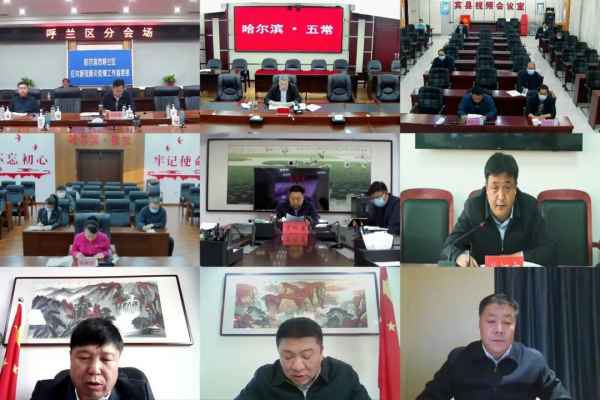 露天焚烧秸秆及根茬残余物,黑龙江省9县市区被约谈 露天焚烧秸秆及根茬残余物,黑龙江省9县市区被约谈