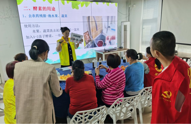 变废为宝——环保酵素进小区