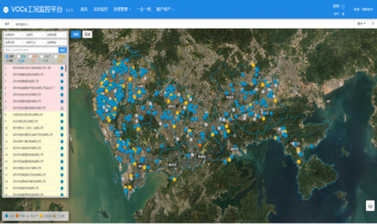 广东深圳高标准推进生态环保执法机构规范化建设 广东深圳高标准推进生态环保执法机构规范化建设