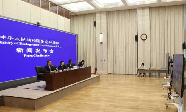全文实录 | 生态环境部召开5月例行新闻发布会