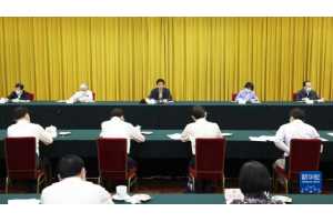 栗战书出席噪声污染防治法实施座谈会并讲话