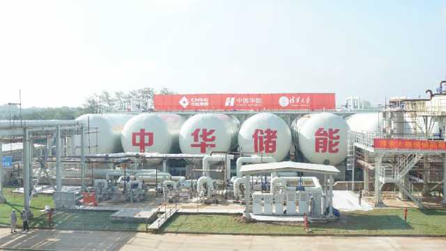 世界首座非补燃压缩空气储能电站落户江苏,正式投入运营 世界首座非补燃压缩空气储能电站落户江苏,正式投入运营