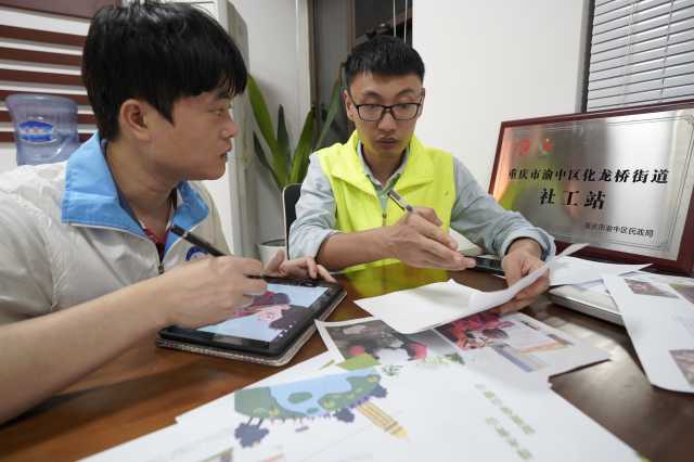 六五环境日丨重庆“绿精灵”如何共建清洁美丽世界? 六五环境日丨重庆“绿精灵”如何共建清洁美丽世界?