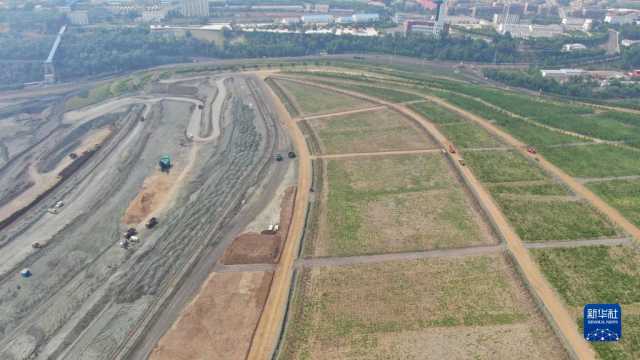 新华全媒+|抚顺西露天矿的生态蝶变 新华全媒+|抚顺西露天矿的生态蝶变