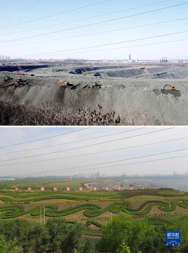 新华全媒+|抚顺西露天矿的生态蝶变 新华全媒+|抚顺西露天矿的生态蝶变