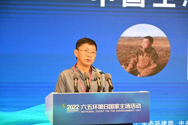 中国生态文学论坛 | 阿来：生态，我们的现在与将来