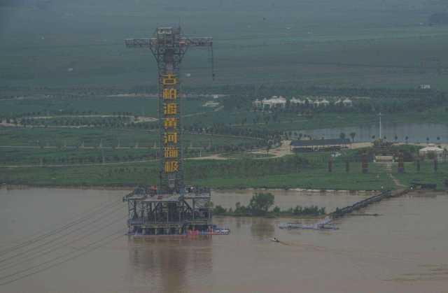 黄河河道建蹦极?拆!最高检、水利部公布10件涉水领域检察公益诉讼典型案例 黄河河道建蹦极?拆!最高检、水利部公布10件涉水领域检察公益诉讼典型案例