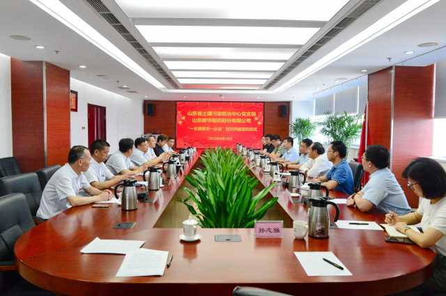 中国环境报快讯:山东省土壤污染防治中心党支部以机关企业结对共建,党旗插在治土一线 中国环境报快讯:山东省土壤污染防治中心党支部以机关企业结对共建,党旗插在治土一线