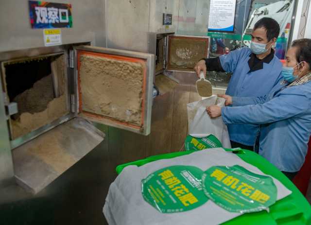 融入山城烟火里的“无废”日常 融入山城烟火里的“无废”日常