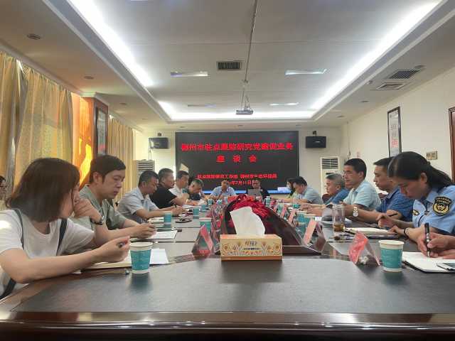 中国环境报文章:“半条被子”精神如何指引长江生态环境保护修复驻点工作? 中国环境报文章:“半条被子”精神如何指引长江生态环境保护修复驻点工作?