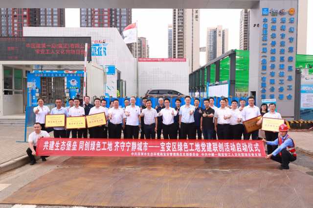 生态环境执法机构规范化建设,深圳各区多措并举,亮点纷呈! 生态环境执法机构规范化建设,深圳各区多措并举,亮点纷呈!