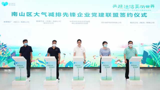 生态环境执法机构规范化建设,深圳各区多措并举,亮点纷呈! 生态环境执法机构规范化建设,深圳各区多措并举,亮点纷呈!