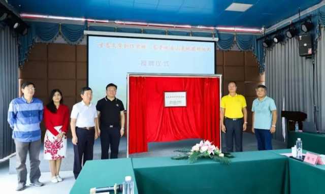 “生态文学创作实践基地”在观音山挂牌成立,以文学之笔书写美丽中国 “生态文学创作实践基地”在观音山挂牌成立,以文学之笔书写美丽中国