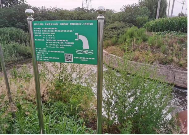 济南全力整治入河排污口,“小黑河”变“小清河” 济南全力整治入河排污口,“小黑河”变“小清河”