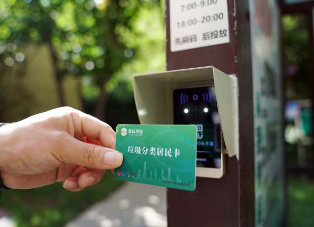 AI智能算法、红外感应,北京大兴瀛海镇垃圾分类有多智能? AI智能算法、红外感应,北京大兴瀛海镇垃圾分类有多智能?