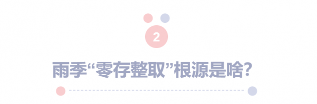 战事观察局｜汛期污染强度大，这些地区被生态环境部点名！