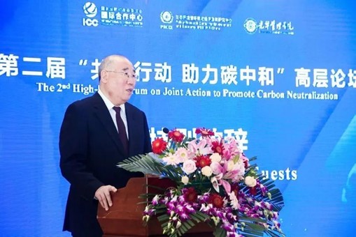共促绿色低碳发展 “共同行动 助力碳中和”高层论坛在京举行 共促绿色低碳发展 “共同行动 助力碳中和”高层论坛在京举行