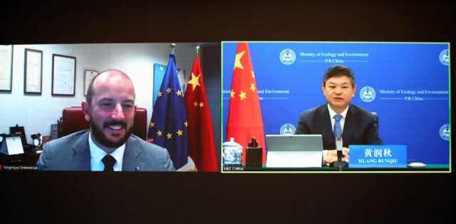 《生物多样性公约》缔约方大会第十五次会议主席、生态环境部部长黄润秋视频会见欧盟委员会委员