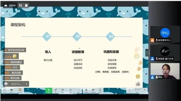 大手牵小手 “特普爱海岸卫士基金”开启海洋小课堂 大手牵小手 “特普爱海岸卫士基金”开启海洋小课堂