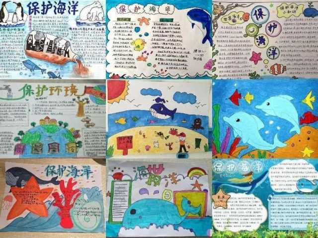 大手牵小手 “特普爱海岸卫士基金”开启海洋小课堂 大手牵小手 “特普爱海岸卫士基金”开启海洋小课堂