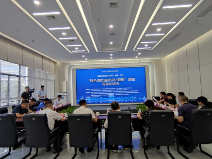 “绿色低碳绩效评估管理”课题论证会江苏沛县召开 “绿色低碳绩效评估管理”课题论证会江苏沛县召开