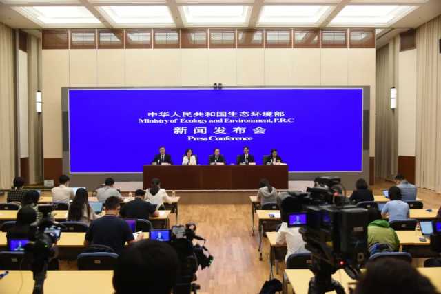 全文实录 | 生态环境部召开9月例行新闻发布会 全文实录 | 生态环境部召开9月例行新闻发布会