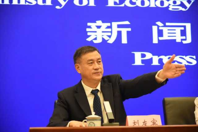 全文实录 | 生态环境部召开9月例行新闻发布会 全文实录 | 生态环境部召开9月例行新闻发布会