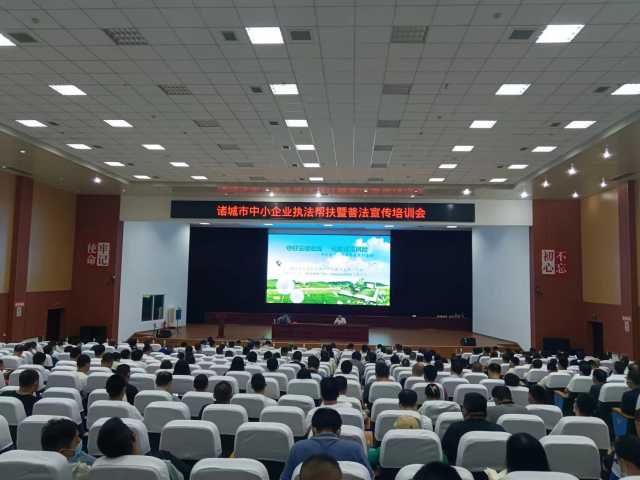 审批服务“数据跑路”！诸城做实做优绿色政务服务